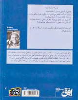جایی در تاریکی